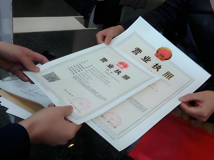 注册公司找代办机构的好处 注册公司找代办机构的好处