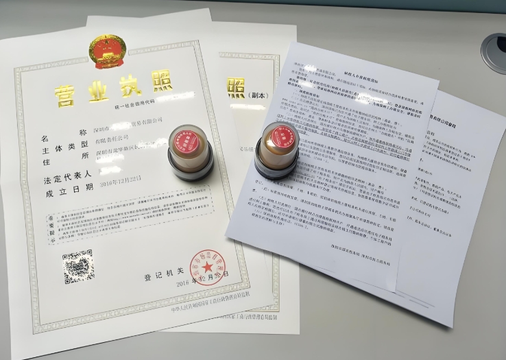 兰州注册公司需要多少钱 兰州注册公司需要多少钱