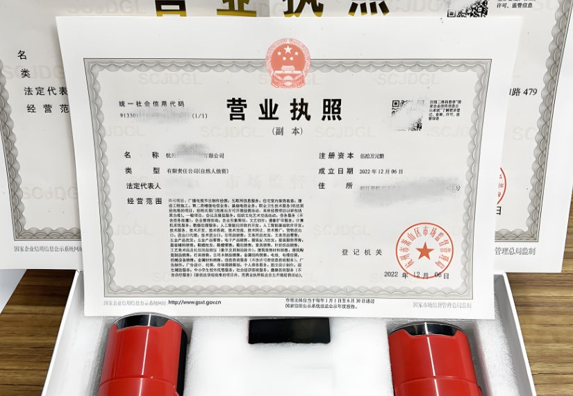 办理营业执照要经过哪些流程 办理营业执照要经过哪些流程