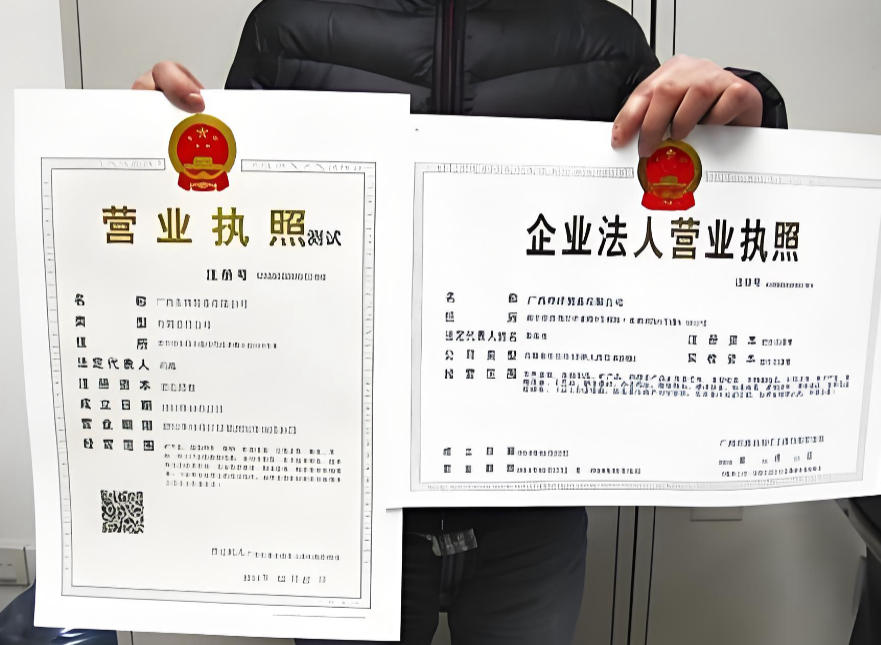 大学生公司注册流程 大学生公司注册流程