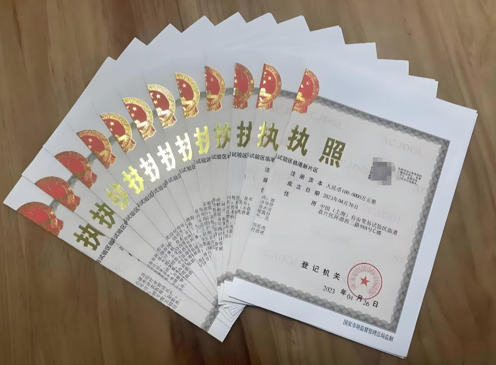 兰州怎么注册公司 兰州怎么注册公司