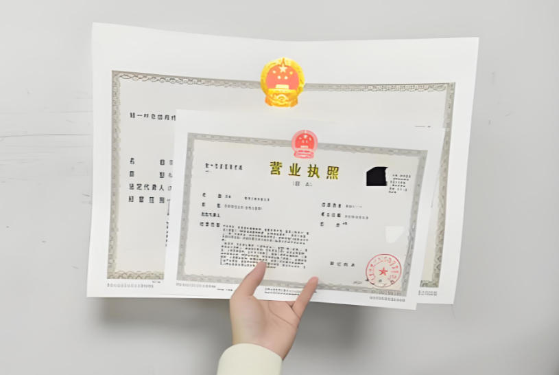 在兰州注册公司怎样找代办公司